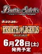 画像1: 【予約 6/28発売】バトルスピリッツ [BSC47]REBIRTH OF LEGENDS ブースターBOX 1BOX(20pack入) (1)