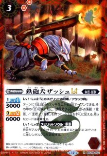 BSC48] アニメブースター バーニングレガシー - トレカショップ竜の