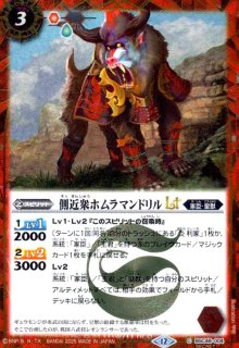 BSC48] アニメブースター バーニングレガシー - トレカショップ竜の
