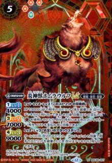 BSC48] アニメブースター バーニングレガシー - トレカショップ竜の