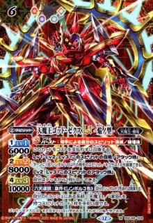 BSC48] アニメブースター バーニングレガシー - トレカショップ竜の