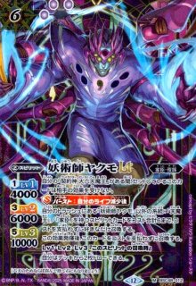 BSC48] アニメブースター バーニングレガシー - トレカショップ竜の