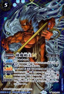 BSC48] アニメブースター バーニングレガシー - トレカショップ竜の