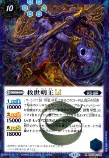 BSC48] アニメブースター バーニングレガシー - トレカショップ竜の