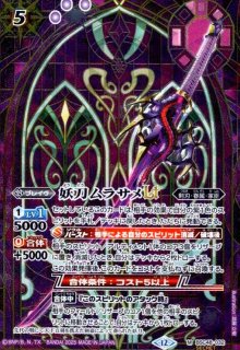 BSC48] アニメブースター バーニングレガシー - トレカショップ竜の