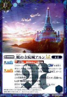 BSC48] アニメブースター バーニングレガシー - トレカショップ竜の