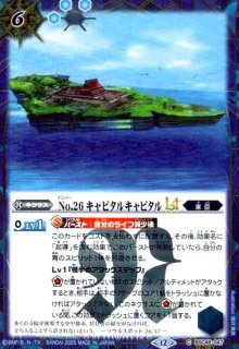 BSC48] アニメブースター バーニングレガシー - トレカショップ竜の