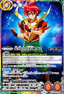 BSC49] ドリームブースター 巡る星々 - トレカショップ竜のしっぽ2号店