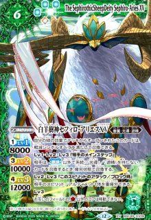 BSC49] ドリームブースター 巡る星々 - トレカショップ竜のしっぽ2号店