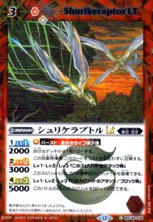 BSC49] ドリームブースター 巡る星々 - トレカショップ竜のしっぽ2号店