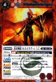 BSC49] ドリームブースター 巡る星々 - トレカショップ竜のしっぽ2号店