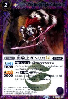 BSC49] ドリームブースター 巡る星々 - トレカショップ竜のしっぽ2号店