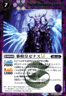 BSC49] ドリームブースター 巡る星々 - トレカショップ竜のしっぽ2号店