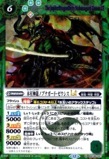 BSC49] ドリームブースター 巡る星々 - トレカショップ竜のしっぽ2号店