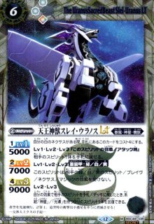 BSC49] ドリームブースター 巡る星々 - トレカショップ竜のしっぽ2号店