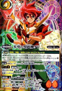 BSC49] ドリームブースター 巡る星々 - トレカショップ竜のしっぽ2号店