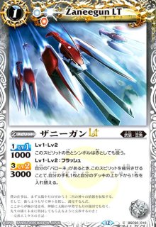 BSC50] アニメブースター RESONATING STARS - トレカショップ竜の