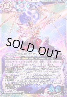 BSC50] アニメブースター RESONATING STARS - トレカショップ竜の