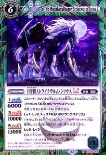 BSC50] アニメブースター RESONATING STARS - トレカショップ竜の