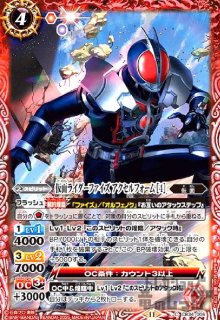 CB34 善悪の選択 仮面ライダー ファイズ関連M以下3コンセット ① CB34 善悪の選択 仮面ライダー ファイズ関連M以下3コンセット ①
