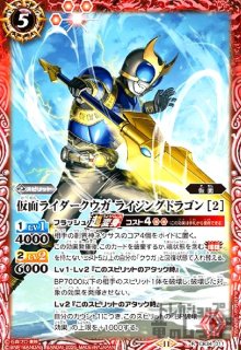 CB34]仮面ライダー 善悪の選択 - トレカショップ竜のしっぽ2号店