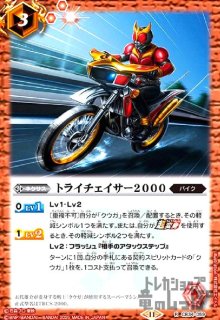 BS】変身!! 仮面ライダーアギト【CP】(CB34収録/2025年度)〈11