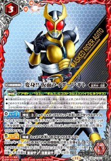 CB34]仮面ライダー 善悪の選択 - トレカショップ竜のしっぽ2号店