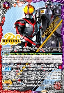善悪の選択 CB34 仮面ライダー 変身！！仮面ライダーディケイド CP02 ① ホビーステーションシングル通販店 / 変身!! 仮面ライダーディケイド