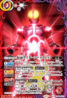 CB34 善悪の選択 仮面ライダー ファイズ関連M以下3コンセット ② バトルスピリッツ on X: 