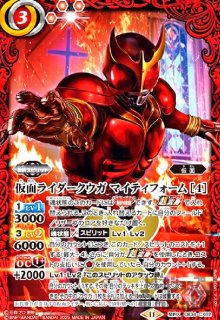 CB34]仮面ライダー 善悪の選択 - トレカショップ竜のしっぽ2号店