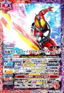 CB34]仮面ライダー 善悪の選択 - トレカショップ竜のしっぽ2号店