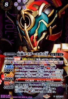 CB34 善悪の選択 仮面ライダー ファイズ関連M以下3コンセット ② CB34 善悪の選択 仮面ライダー ファイズ関連M以下3コンセット ②
