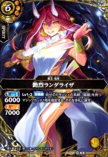 26RBS01] 創世の鼓動 - トレカショップ竜のしっぽ2号店