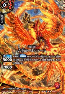 26RBS01] 創世の鼓動 - トレカショップ竜のしっぽ2号店