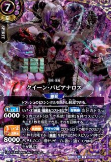 26RBS01] 創世の鼓動 - トレカショップ竜のしっぽ2号店