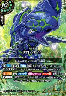 26RBS01] 創世の鼓動 - トレカショップ竜のしっぽ2号店