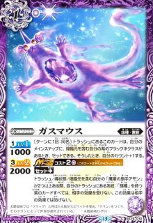 滅神の契約神 紫乃宮 まゐ(契約X/SECRET)(BSC50-CX02) - トレカ