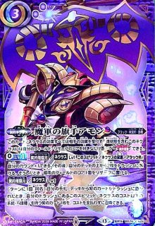 滅神の契約神 紫乃宮 まゐ(契約X/SECRET)(BSC50-CX02) - トレカ