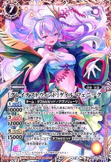 BSC51]ディーバブースター メモリアルレコード - トレカショップ竜の