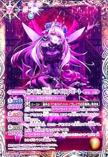 BSC51]ディーバブースター メモリアルレコード - トレカショップ竜の