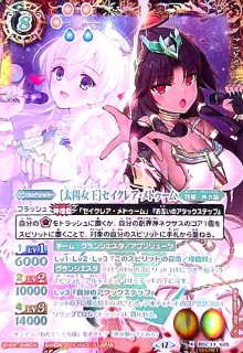 BSC51]ディーバブースター メモリアルレコード - トレカショップ竜の