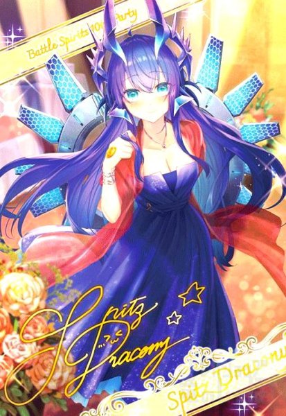 画像1: スピッツドラコニー/Spitz Dracony [10thパーティー メタリックカード] (1)