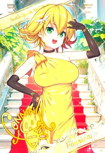 画像1: フォンニーナ/Fonnina [10thパーティー メタリックカード] (1)