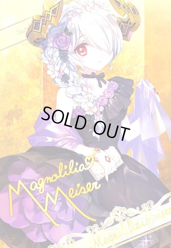 画像1: マグノリリアマイザー/Magnolia Meiser [10thパーティー メタリックカード] (1)