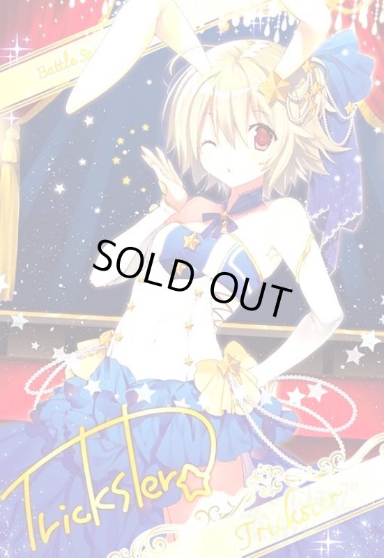 画像1: トリックスター/Trickster [10thパーティー メタリックカード] (1)