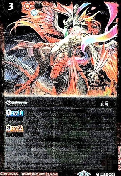 画像1: ゴッドシーカー竜巫女ウズメ(ホイル) (1)