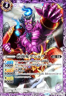 天魔王ゴッド・ゼクスX -破ノ型-(X)(BSC48-X09) - トレカショップ竜の