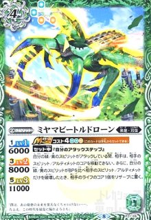 太陽龍ジークアポロドラゴンX(X)(M仕様)((SD43-X01) - トレカショップ