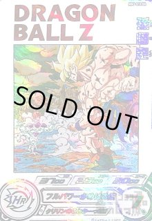 MM3]メテオミッション第3弾 - スーパードラゴンボールヒーローズ/SDBH トレカ通販-フルコンプ-ONLINE SHOP-
