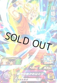 Amazon.co.jp: スーパードラゴンボールヒーローズ UGM10-061 DA